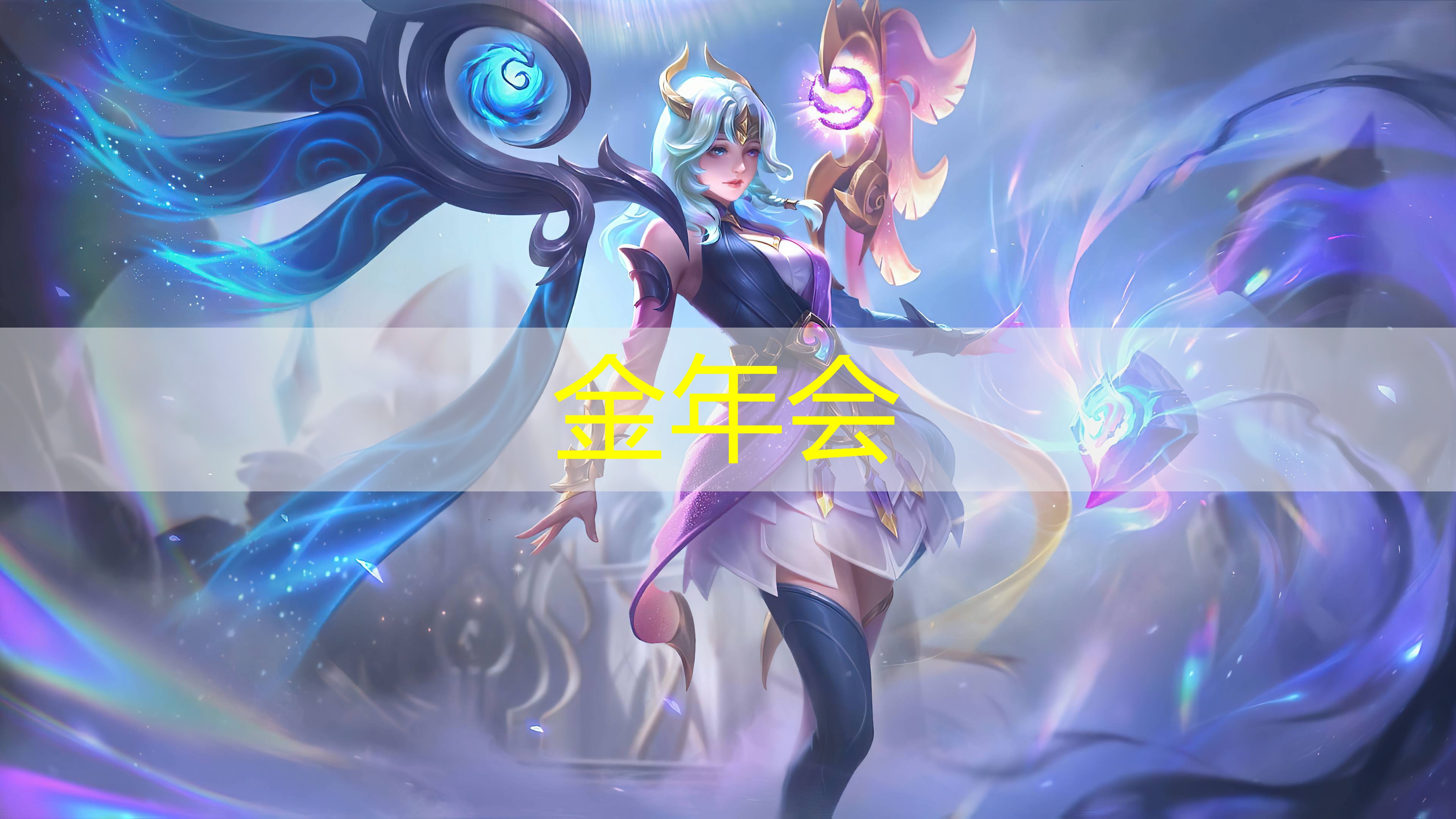 儿童室内健身垫