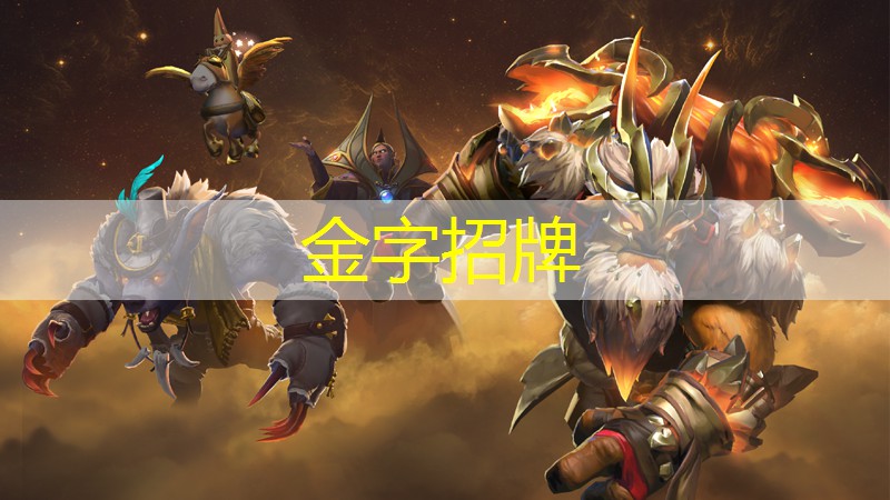 便宜的篮球器材