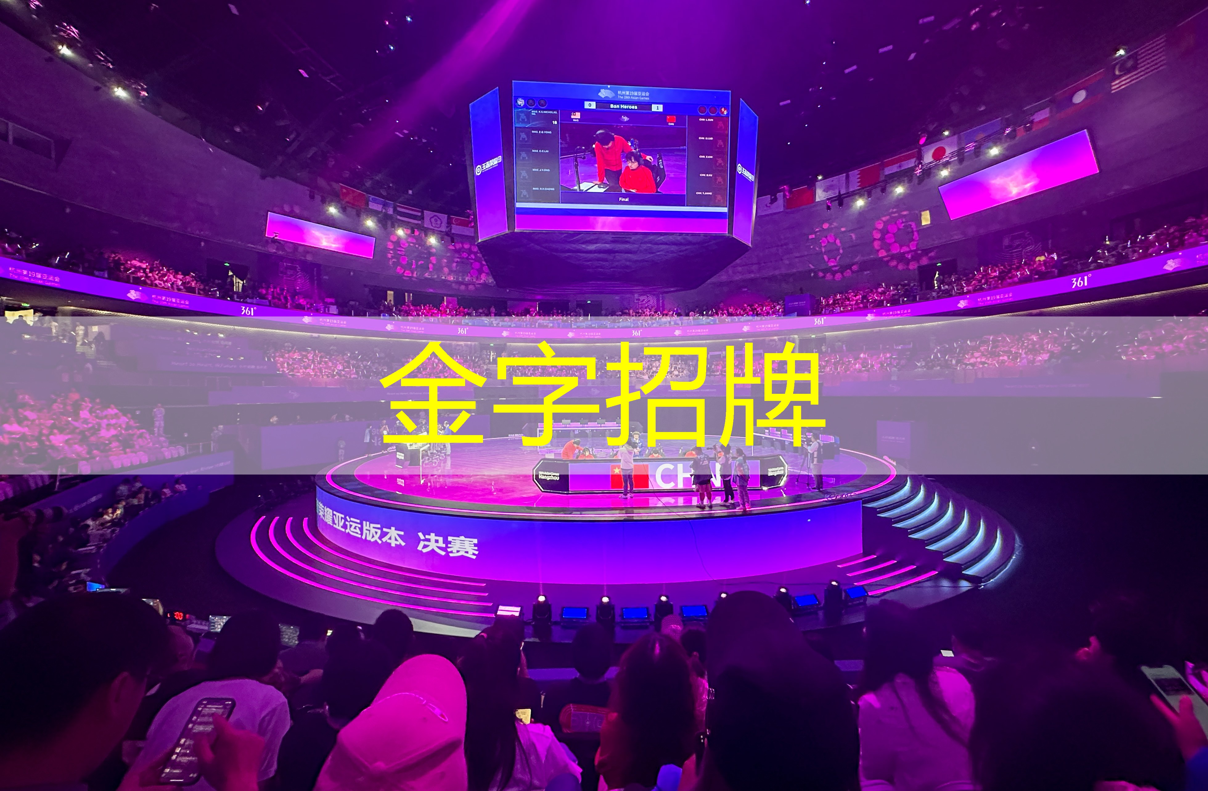 内黄附近哪里有公共乒乓球台