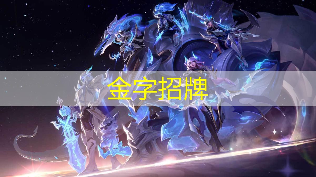 乒乓球台内小球拉转
