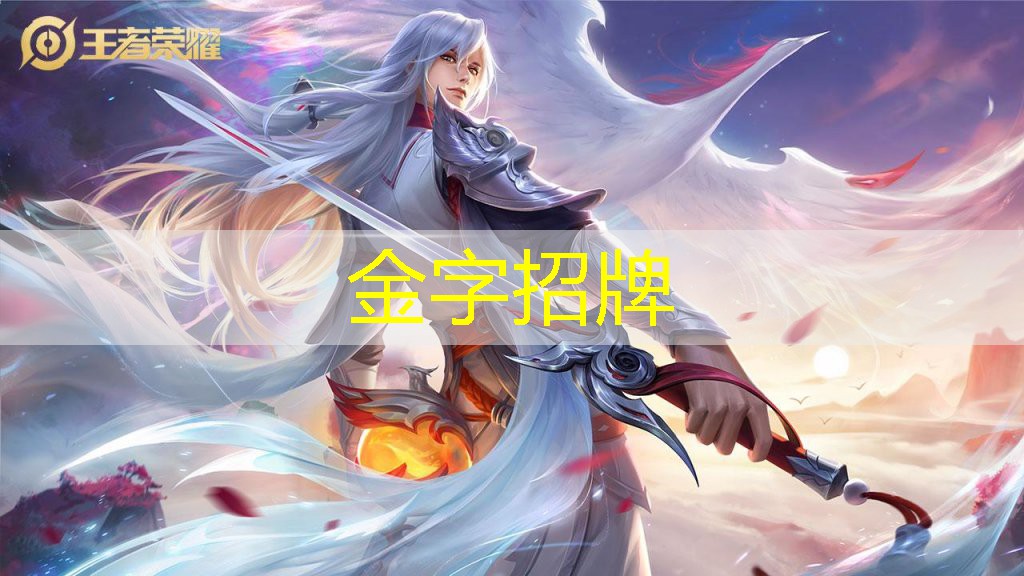 乒乓球台上挑球技巧