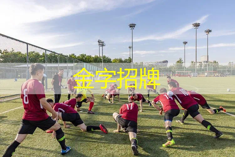 网球拍底胶多厚度合适