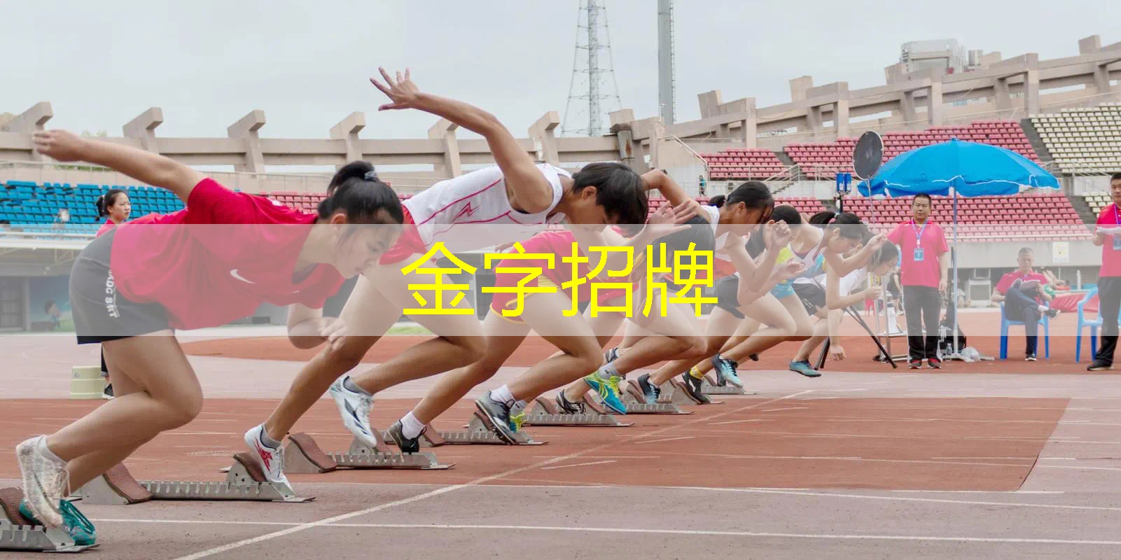 网球拍什么时候换线